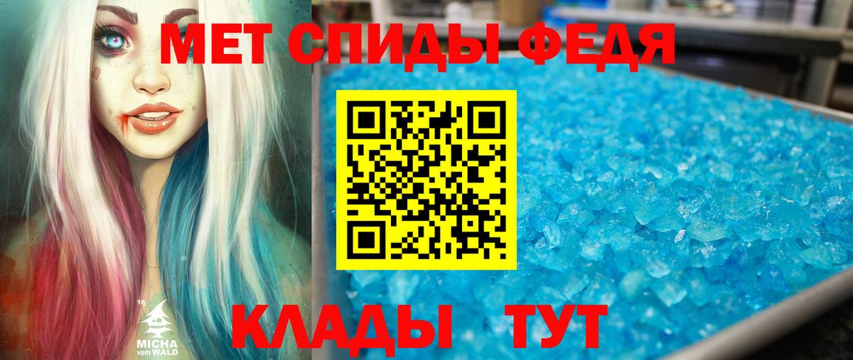 АМФЕТАМИН Premium Златоуст