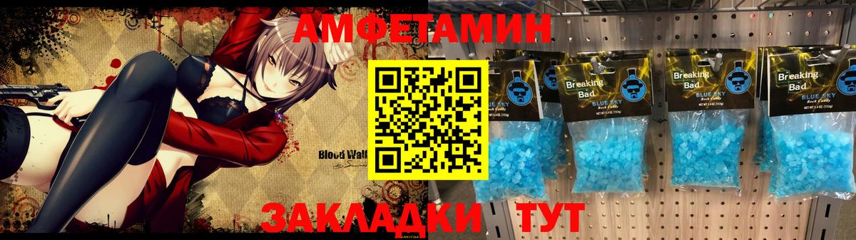 Златоуст  Амфетамин VHQ  АМФЕТАМИН  Вход с VPN  hydra ТОР  Amphetamine 