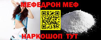 таблы Кумертау