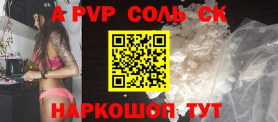 таблы Кумертау