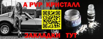 Альфа ПВП Кунгур