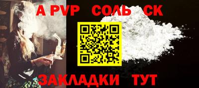 Альфа ПВП Кунгур