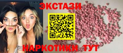 ECSTASY Кулебаки