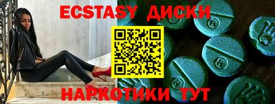 дмт Лесосибирск