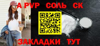 амф Ликино-Дулёво