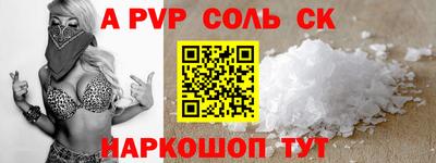 Альфа ПВП Кунгур