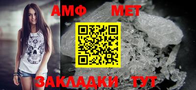таблы Кумертау