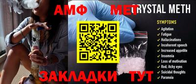 таблы Кумертау