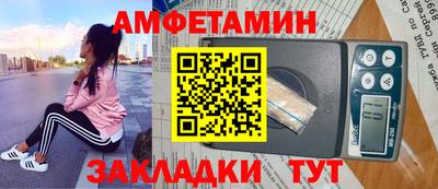 таблы Кумертау
