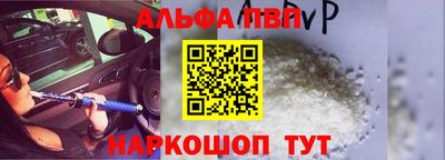 Альфа ПВП Кунгур