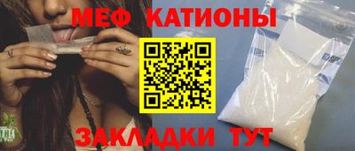 таблы Кумертау