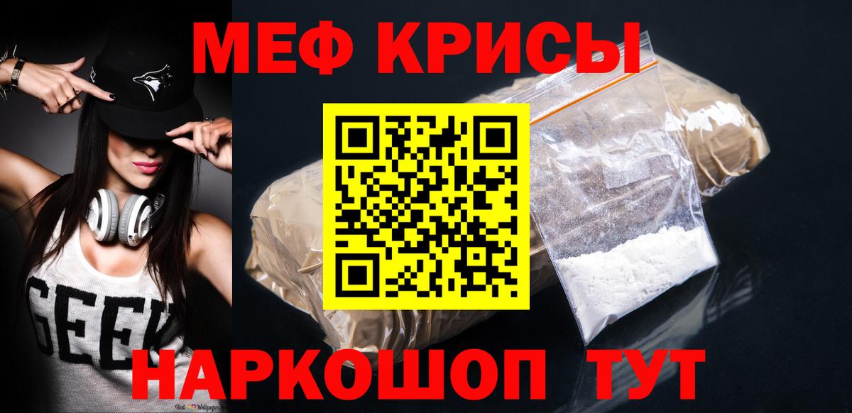 МЕФ Златоуст