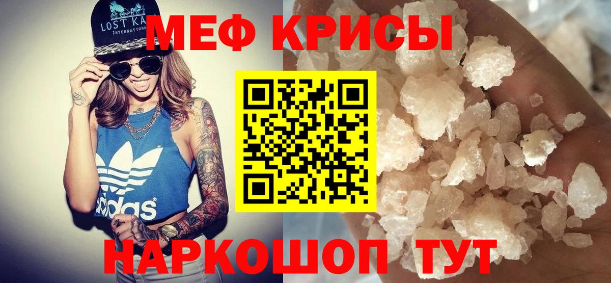 МЯУ-МЯУ мука  МЯУ-МЯУ  Златоуст  Вход с VPN 