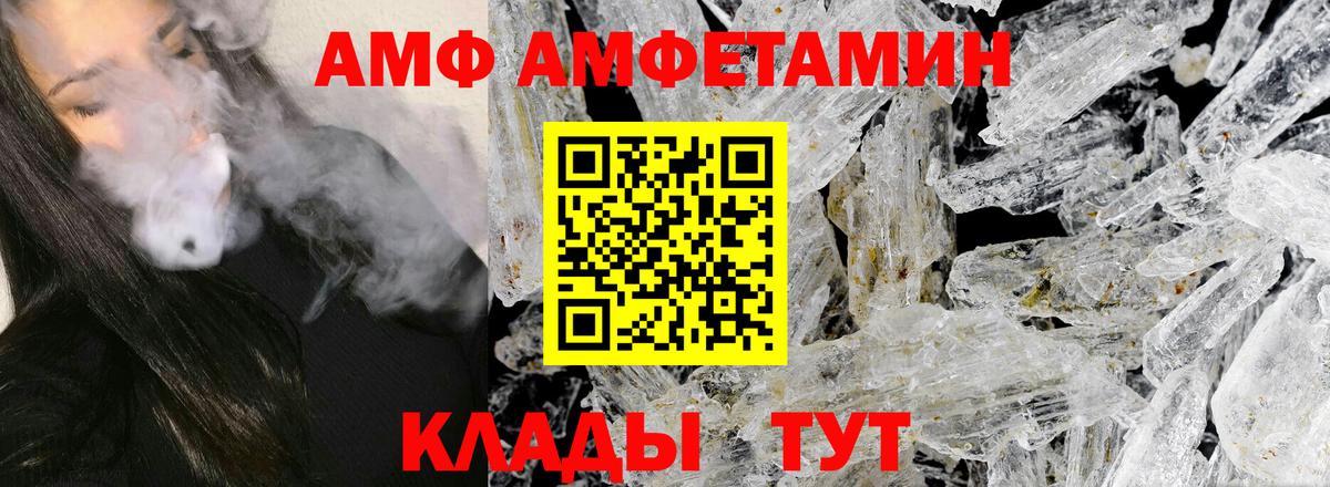 Златоуст  Метамфетамин Methamphetamine  Вход с VPN 