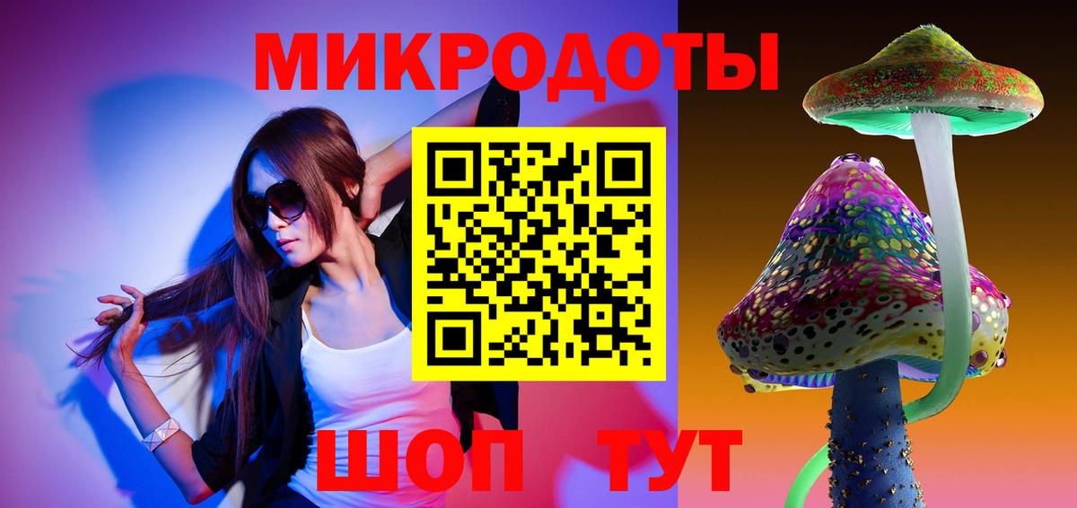 Псилоцибиновые грибы мухоморы  Псилоцибиновые грибы мицелий  где продают   Златоуст  Вход с VPN 