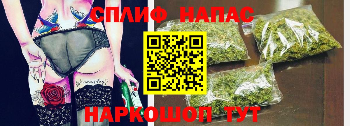 МАРИХУАНА тримм  Бошки марихуана семена  Каннабис индика  Златоуст  Вход с VPN 
